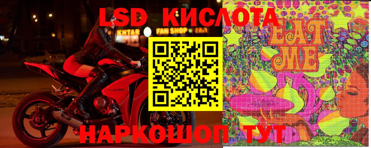 Наркотические марки 1,8мг Рассказово