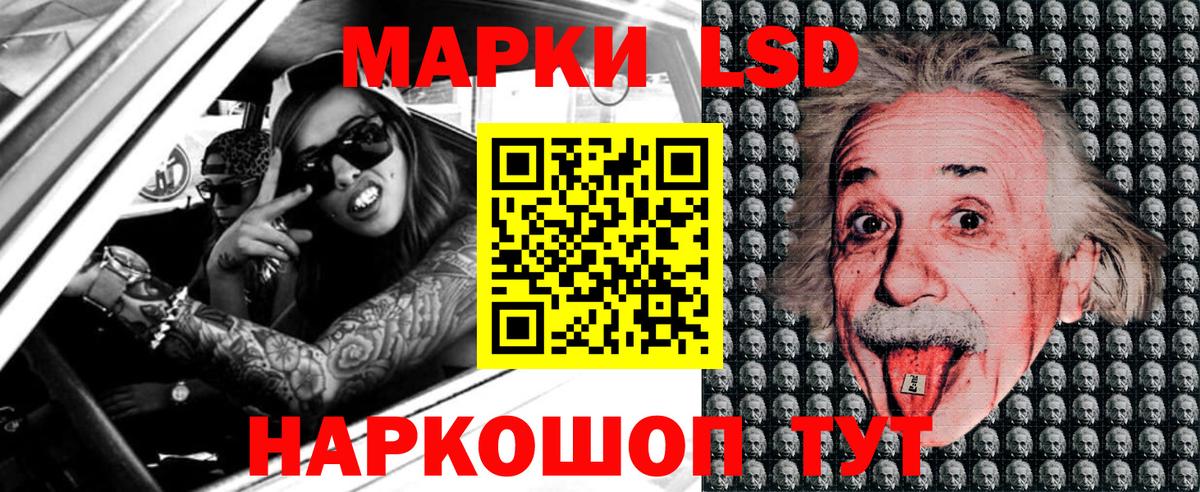 Марки NBOMe 1500мкг  Марки 25I-NBOMe  Рассказово 