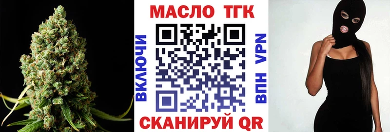 Дистиллят ТГК Wax  Рассказово 