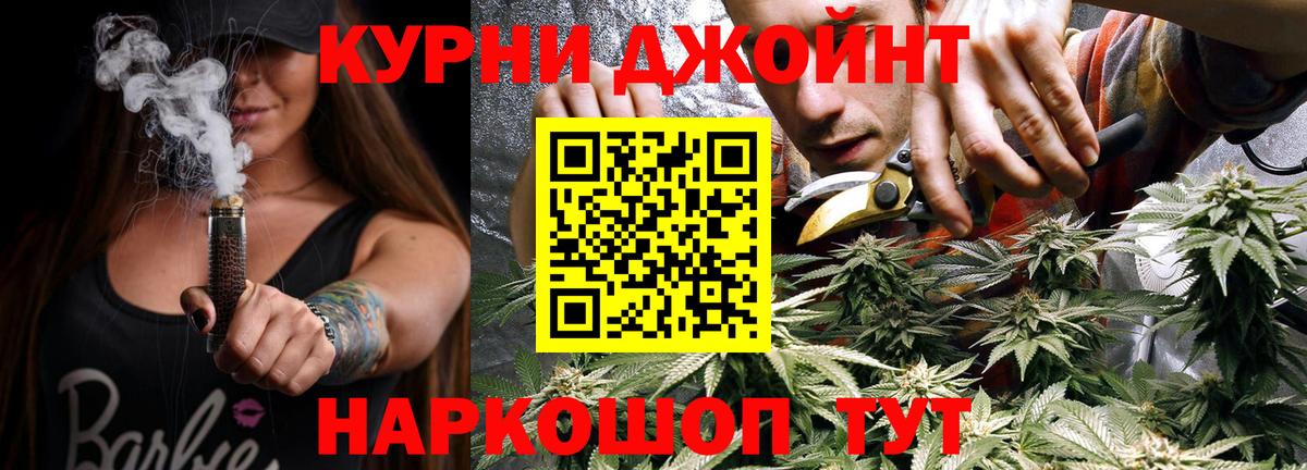 Рассказово  МАРИХУАНА Ganja  Бошки марихуана White Widow  Вход с VPN  Марихуана план 
