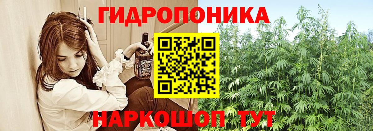 Марихуана AK-47 Рассказово