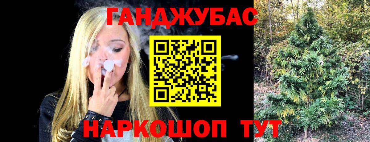 Бошки Шишки планчик  Бошки марихуана планчик  Бошки марихуана индика  МАРИХУАНА AK-47  Рассказово 